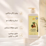 ماسک مو آرگان بدون سولفات VIP Professional مدل Hair Treatment حجم 500 میل - تصویر 5