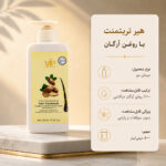 ماسک مو آرگان بدون سولفات VIP Professional مدل Hair Treatment حجم 500 میل - تصویر 2