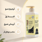 کرم مو VIP مدل Silk Hair Cream (حجم 500 میل) - تصویر 4