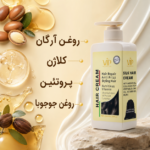 کرم مو VIP مدل Silk Hair Cream (حجم 500 میل) - تصویر 3