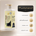 کرم مو VIP مدل Silk Hair Cream (حجم 500 میل) - تصویر 2