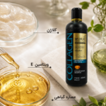 شامپو ترمیم‌کننده و ضد شوره وکالی مدل Extra Care Collagen (حجم 500 میل) - تصویر 2