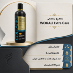 شامپو ترمیم‌کننده و ضد شوره وکالی مدل Extra Care Collagen (حجم 500 میل) - تصویر 5