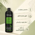 شامپو موهای فر ترزمه مدل Flawless Curls (حجم 828 میل) - تصویر 5