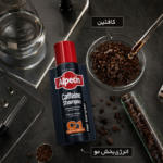 شامپو کافئین ضد ریزش آلپسین مدل C1، تقویت‌کننده ریشه مو - تصویر 2