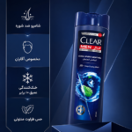 شامپو ضد شوره مردانه کلیر مدل Cool Sport Menthol (حجم 350 میل) - تصویر 2
