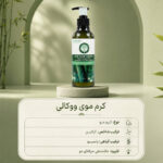 کرم مو