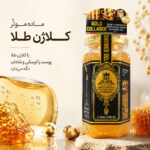 ژل دوش آبرسان و روشن‌کننده لوکس Gold Collagen حاوی 24K Pure Gold (500 میل) - تصویر 3