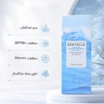 ضدآفتاب آبرسان سنتلا ماداگاسکار SKIN1004 مدل Hyalu-Cica Water-Fit SPF50+ PA++++ - تصویر 2
