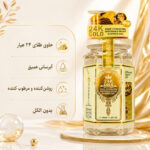 ژل دوش لوکس 24K Gold Deep Hydration Whitening Moist (حجم 500 میل) - تصویر 4
