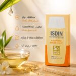 ضدآفتاب ایزدین مدل Fotoprotector Fusion Water Magic Light SPF50 - تصویر 3