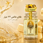 ژل دوش لوکس 24K Gold Deep Hydration Whitening Moist (حجم 500 میل) - تصویر 3