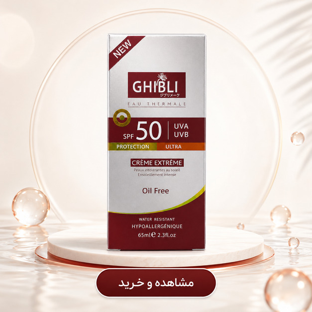 اسلایدر ضدآفتاب