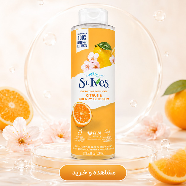 اسلایدر بادی واش