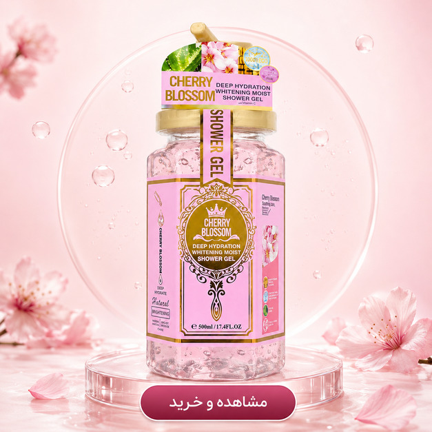 اسلایدر ژل دوش