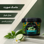 اسکراب صورت و بدن Jardin Flamingo مدل Cucumber - تصویر 3