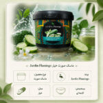 اسکراب صورت و بدن Jardin Flamingo مدل Cucumber - تصویر 5