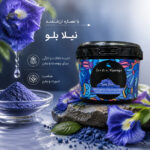 اسکراب صورت و بدن Jardin Flamingo مدل Neela Blue - تصویر 4