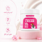 کرم روشن‌کننده 7 کاره Active Plus مدل Donkey Milk - تصویر 2