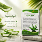 وکس هارد VIP Vita مدل Professional Film Hard Wax Aloe Vera - تصویر 2