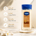روغن بدن وازلین مدل Intensive Care Cocoa Radiant Body Oil حاوی کره خالص کاکائو - تصویر 2