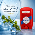 دئودورانت استیکی مردانه اولد اسپایس مدل Whitewater - تصویر 4