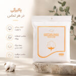 پد پنبه ای