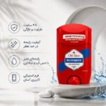 دئودورانت استیکی مردانه اولد اسپایس مدل Whitewater - تصویر 2