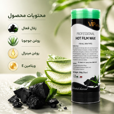 موم گرم