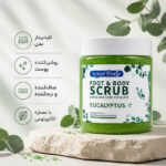اسکراب پا و بدن Active Plus مدل Foot & Body Scrub - تصویر 2