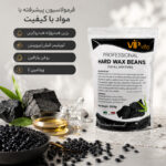 وکس سکه‌ای VIP Vita مدل Hard Wax Beans Charcoal - تصویر 2