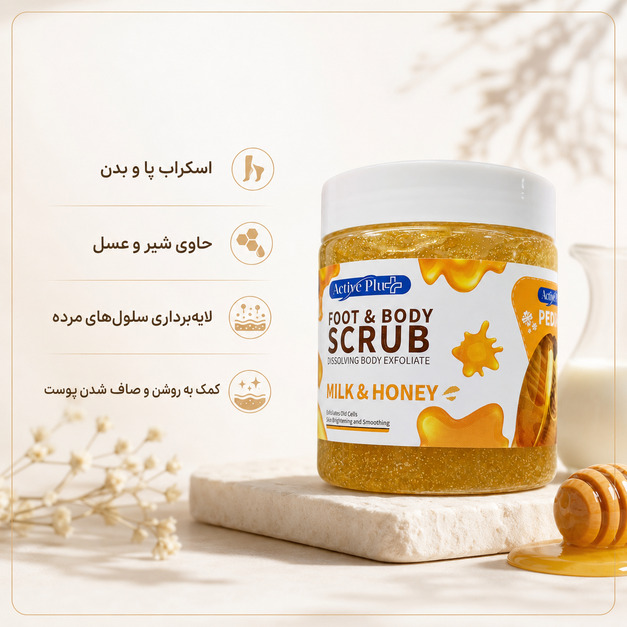 اسکراب بدن