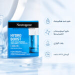 Neutrogena