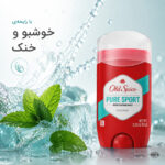 دئودورانت مردانه