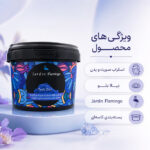 اسکراب صورت و بدن Jardin Flamingo مدل Neela Blue - تصویر 3