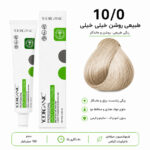 رنگ مو یوگورگانیک YOORGANIC
