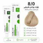 رنگ مو یوگورگانیک YOORGANIC