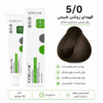 رنگ مو یوگورگانیک YOORGANIC