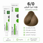 رنگ مو یوگورگانیک YOORGANIC
