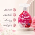 اسپری ضدچروک