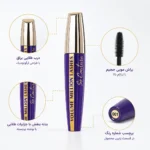 ریمل حجم‌دهنده Volume Million Lashes So Couture