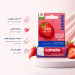 بالم لب