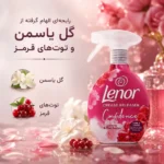 اسپری ضدچروک