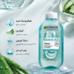 تونر آبرسان گارنیر