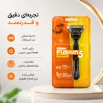 ژیلت