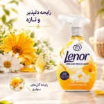 اسپری ضدچروک