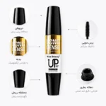 ریمل حجم‌دهنده Kiss Beauty