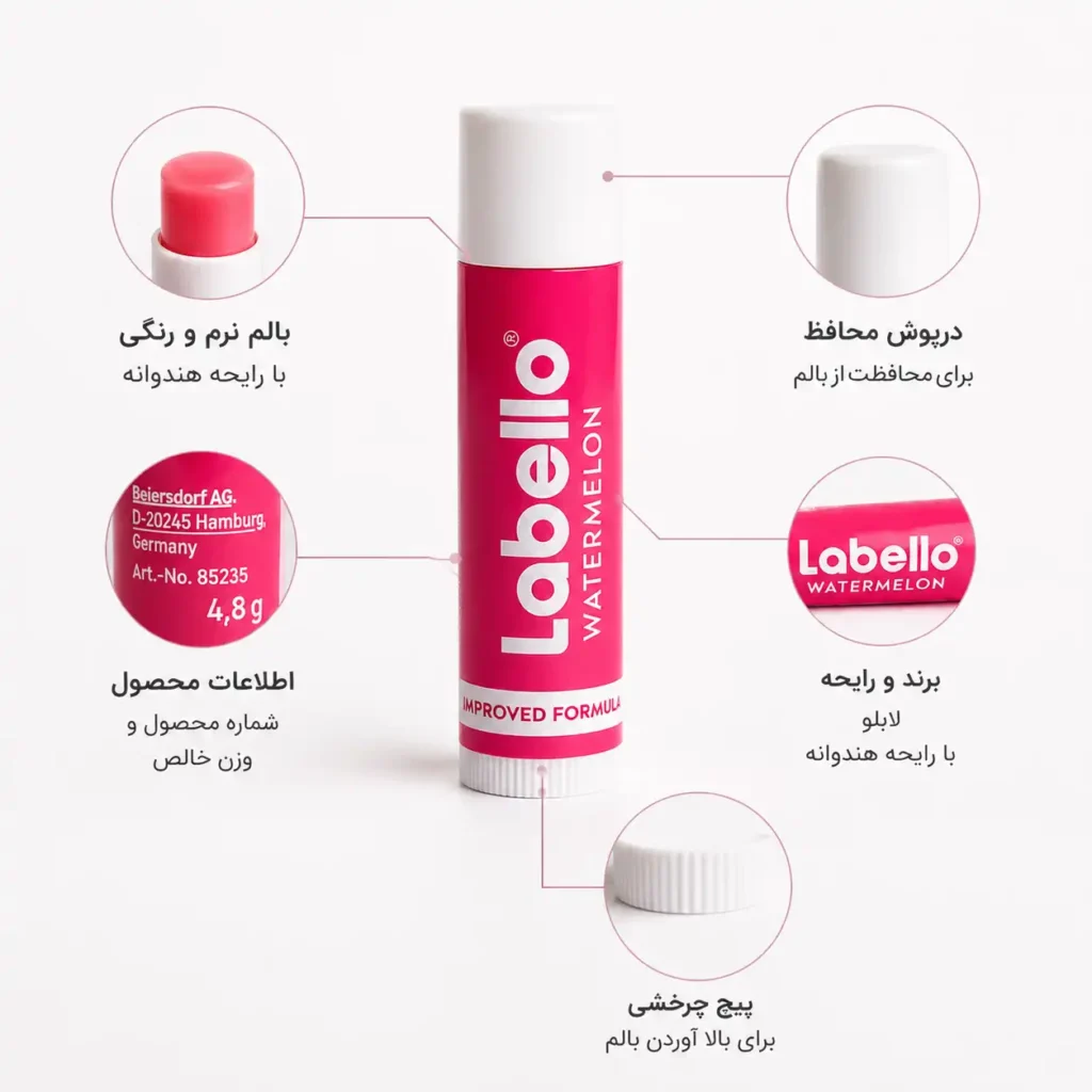 بالم لب
