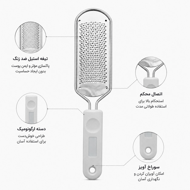 رنده پا استیل ضد زنگ مدل حرفه‌ای