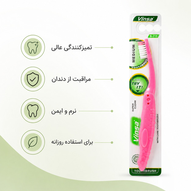 مسواک